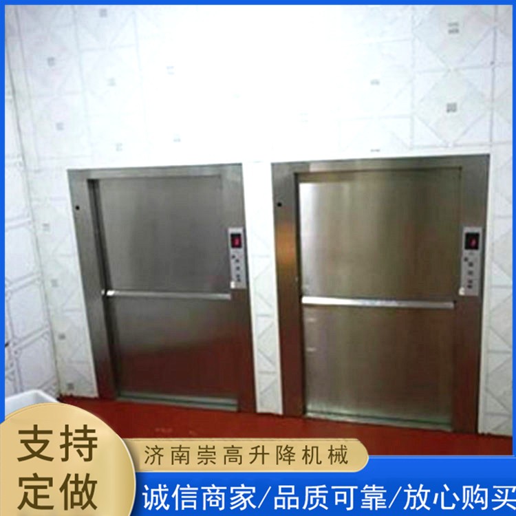 传菜电梯价格
