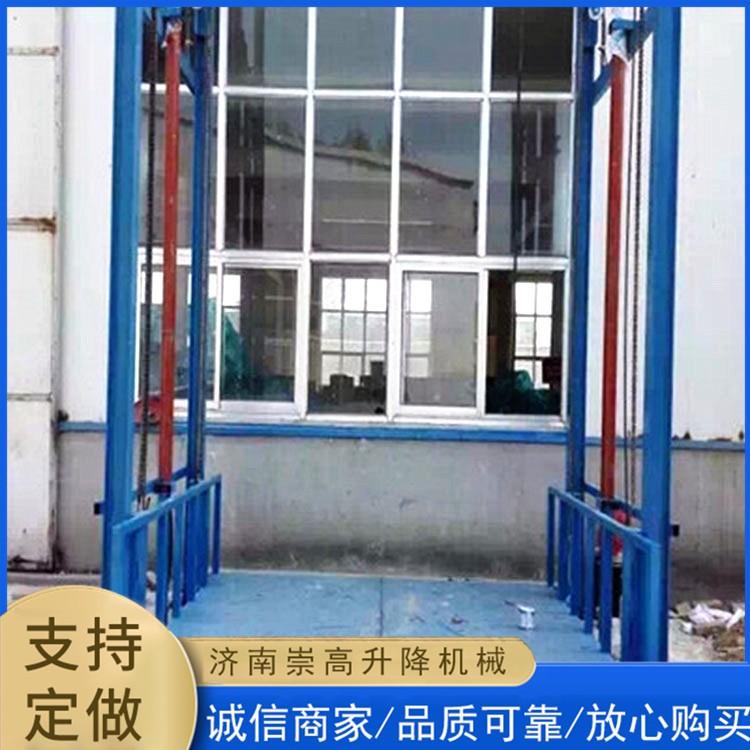 升降货梯