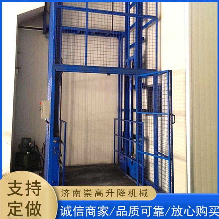 升降货梯厂家