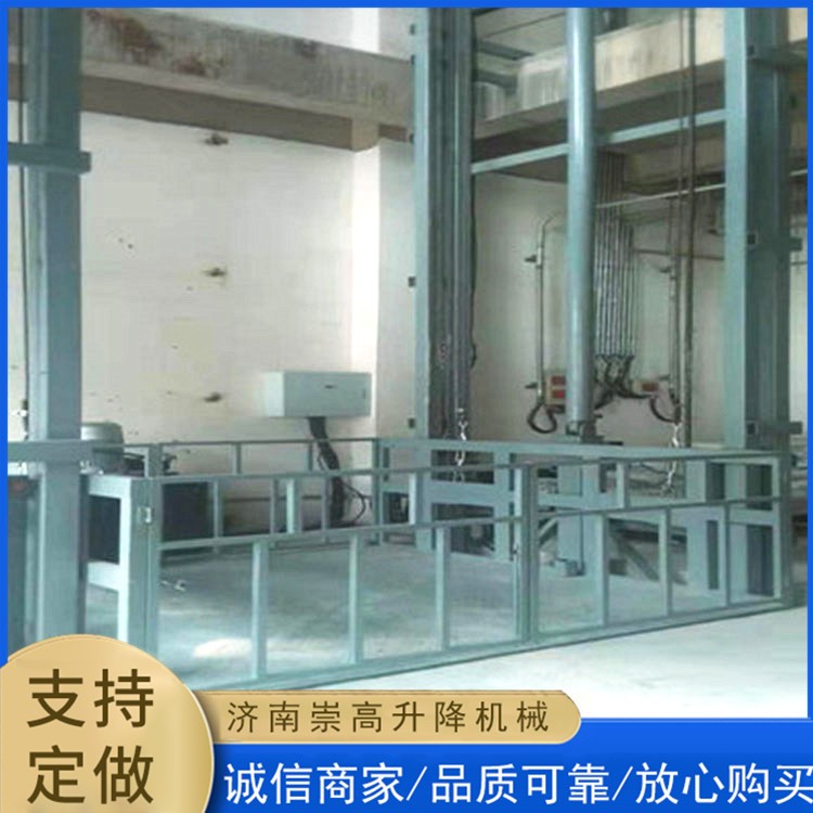 升降货梯价格