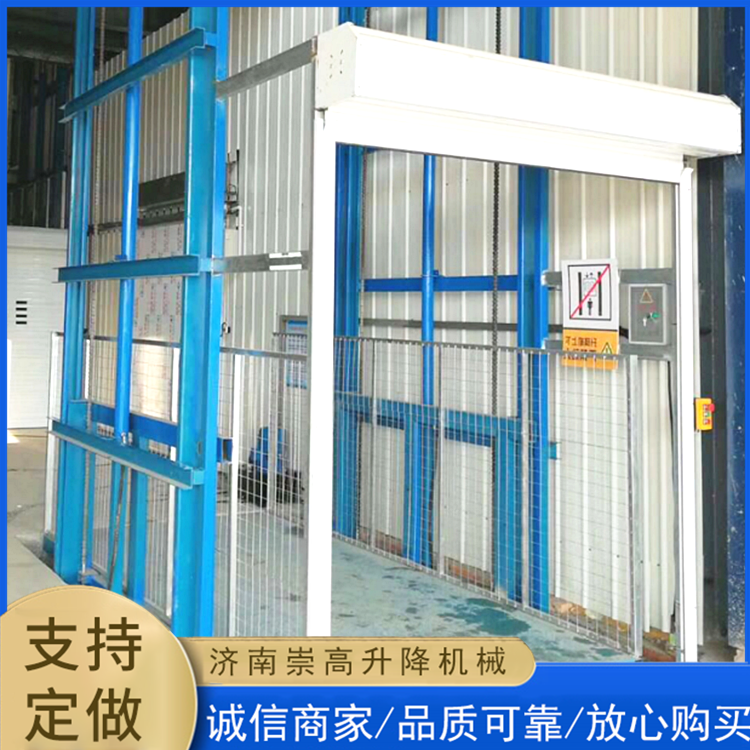 升降货梯公司