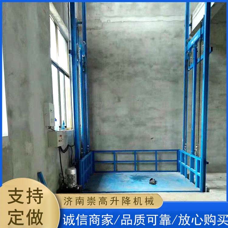 升降货梯多少钱一台