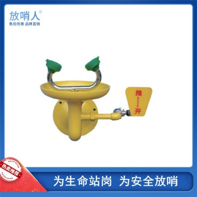 不锈钢便携式洗眼器 FSR0315  便携式8L洗眼器图3