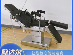 手术床产品介绍