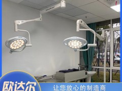 LED手术无影灯产品介绍