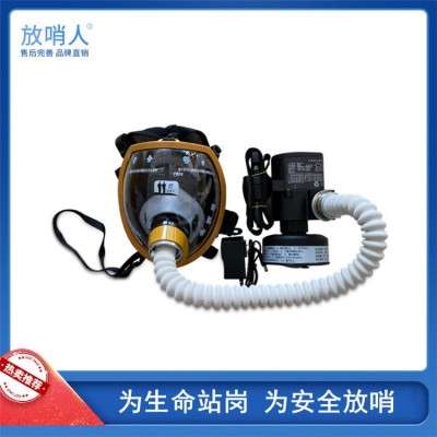 自吸式长管呼吸器 FSR0104 放哨人10米长管呼吸器图4
