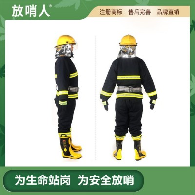 放哨人02款消防服 灭火战斗防护服图3