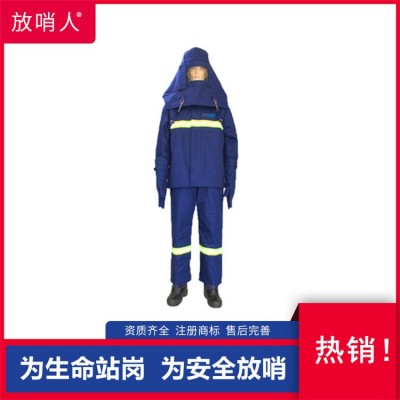 放哨人消防灭火防护服    战斗救援服   标准消防服图3