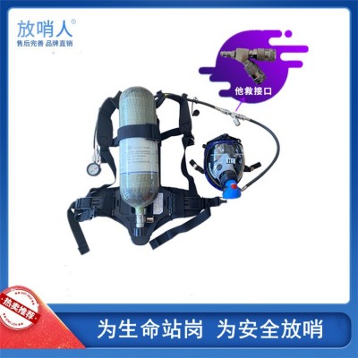 霍尼韦尔空气呼吸器   消防救援背负式呼吸器图2