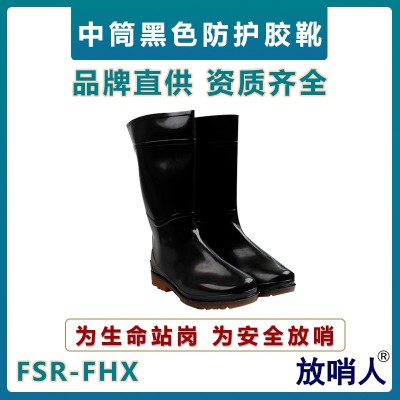 耐酸碱防护靴 中筒防化靴  pvc耐酸