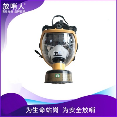 诺安NAMJ01 防毒全面具  柱形全面具cn图2