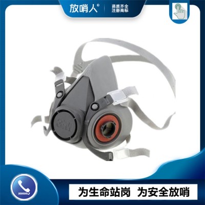 诺安 NAMJ02 防毒半面具   防尘半面具图3