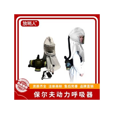 放哨人FSR0105T 头套款送风呼吸器 送风式长管呼吸器图2