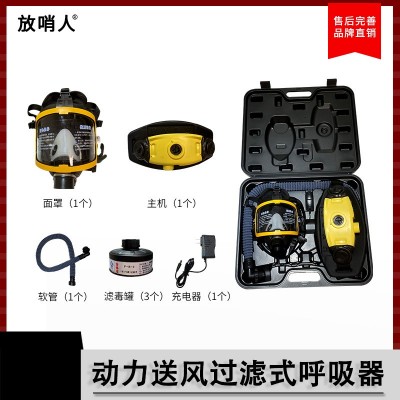 放哨人FSR0105T 头套款送风呼吸器 送风式长管呼吸器图3