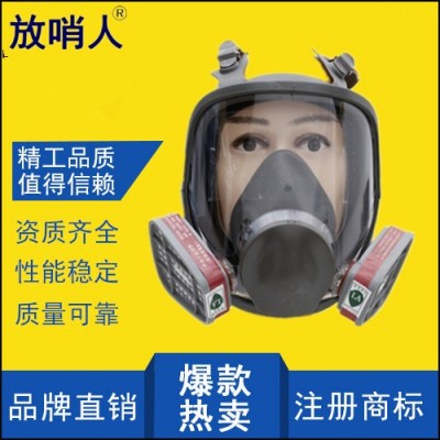 诺安NAMJ02防毒半面具 防毒口罩 半面型呼吸防护器图3