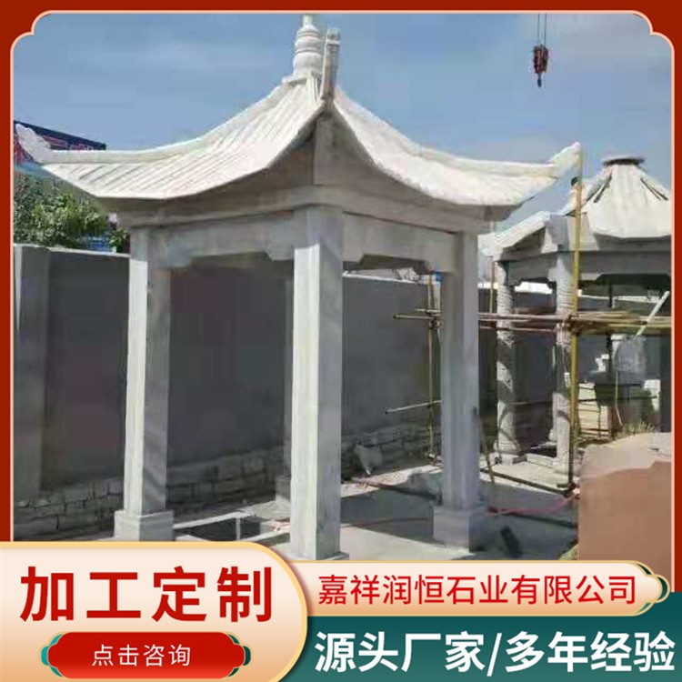 村庄石凉亭