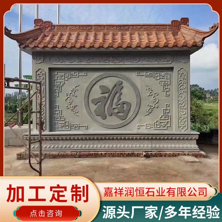 别墅庭院大门照壁