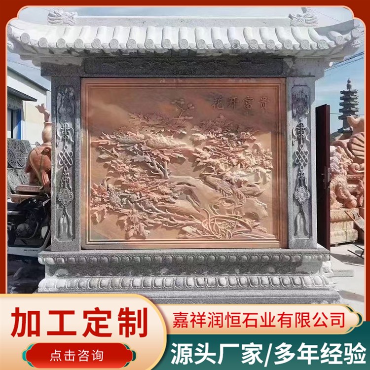 石雕壁画