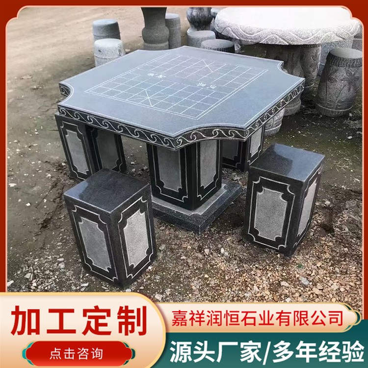 大理石石桌石凳