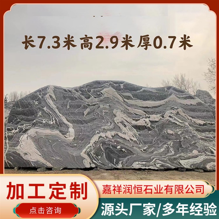 大型景观石