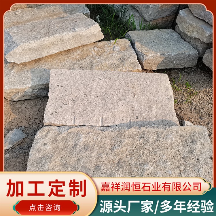 庭院老石板