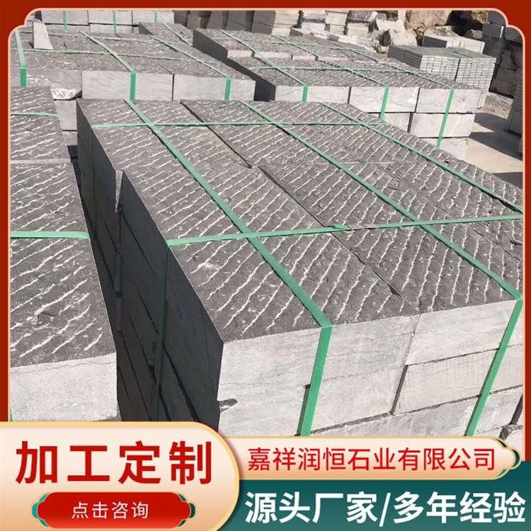 手打面青石板