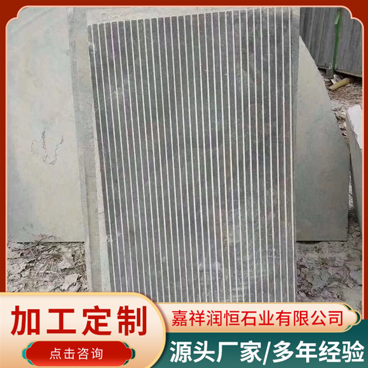 天然青石板材