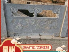 石栏杆产品介绍