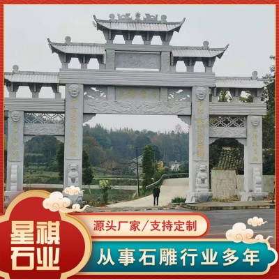 新农村 石牌坊 景区石牌坊 可以定制图2