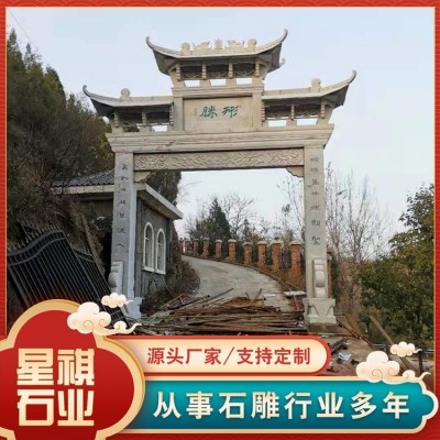 新农村 石牌坊 景区石牌坊 可以定制图3