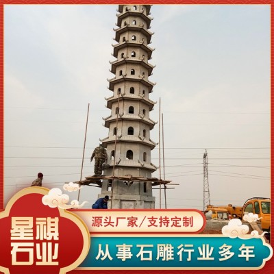 石塔图3
