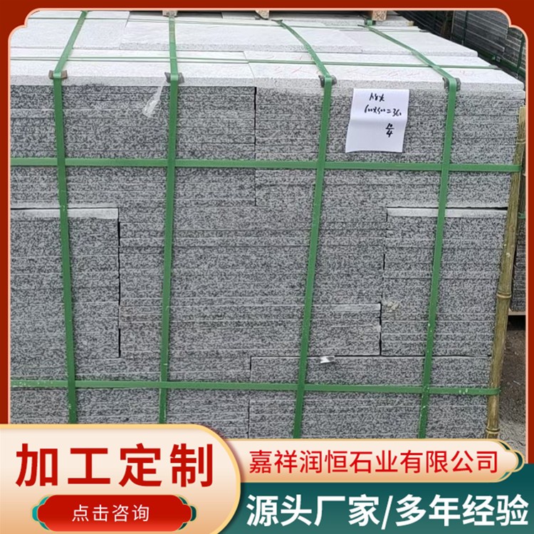芝麻灰批发