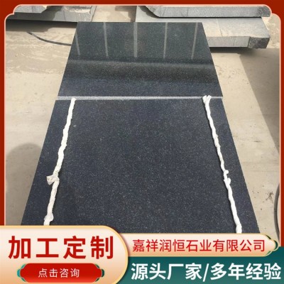 芝麻黑图5