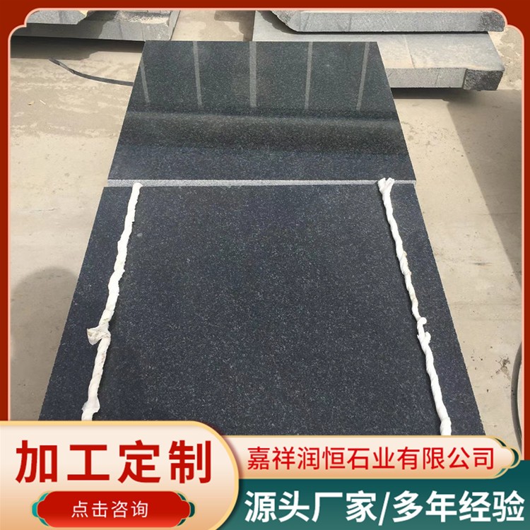 芝麻黑价格