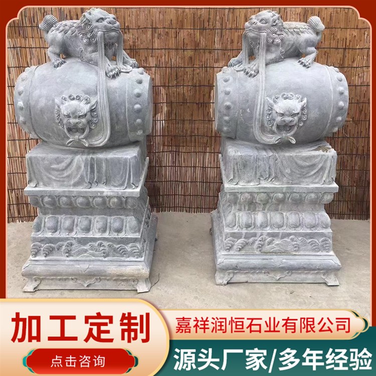 抱鼓