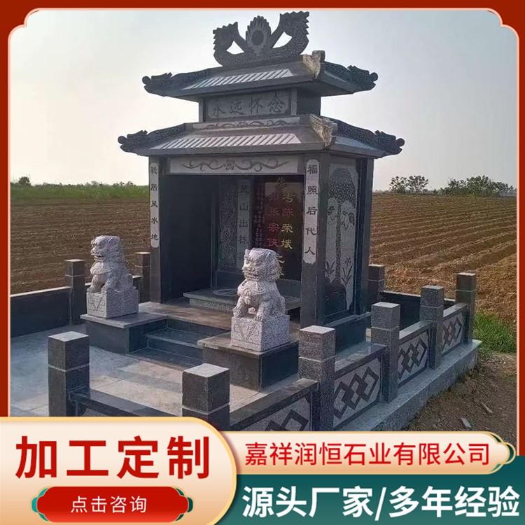 墓群系列