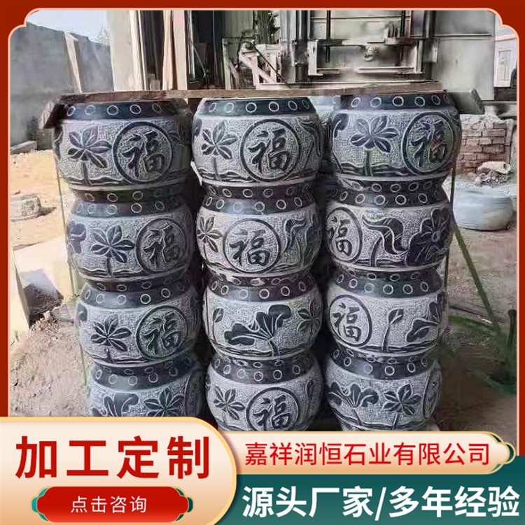 柱基石