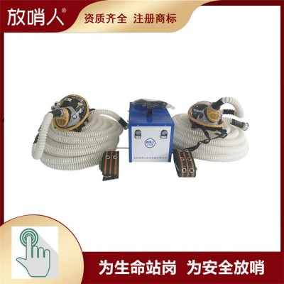 放哨人FSR0106双人送风长管呼吸器 送风式呼吸器图3