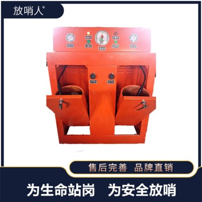 放哨人 FSR0124防爆充气箱 防爆充气桶图4