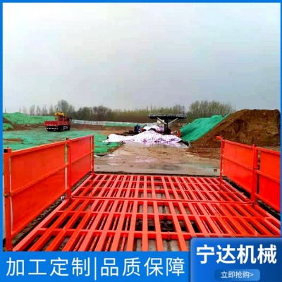 工程洗车槽图3