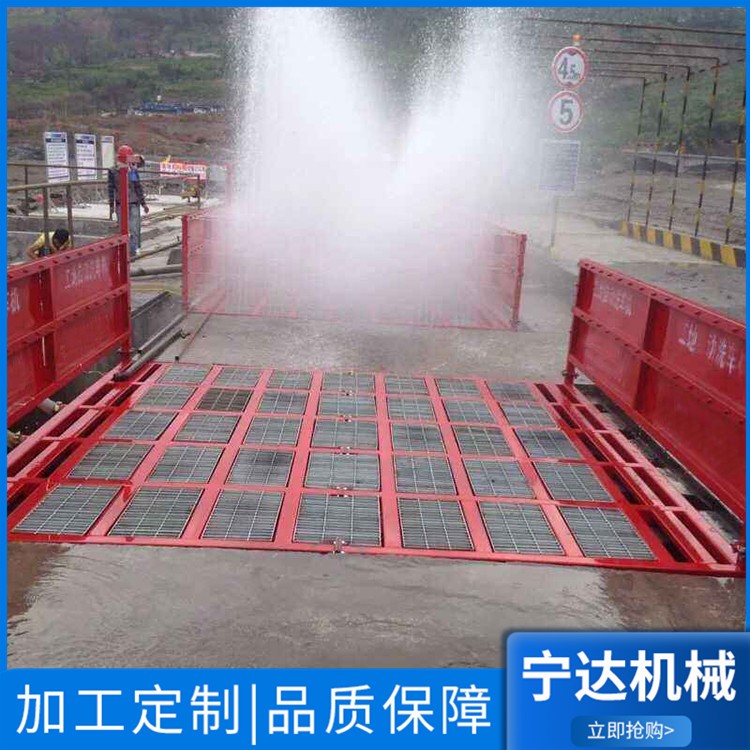 大型工程洗轮机