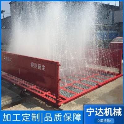 工地洗车机图2