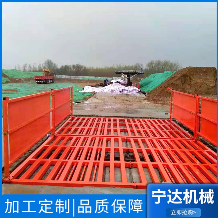全自动感应冲洗平台