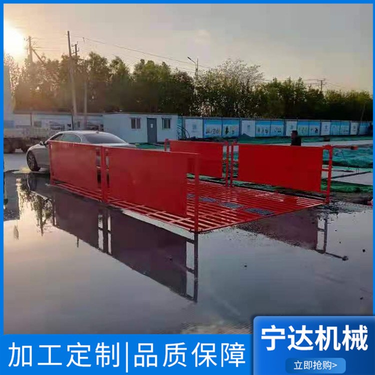 全自动工地洗车机