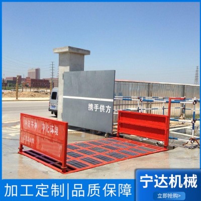 全自动工地洗车机图4