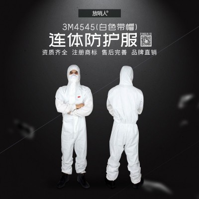 3M4565白色带帽胶条防护服图3