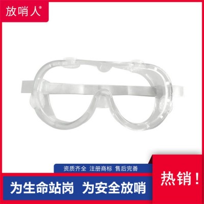 放哨人有机玻璃透明全面罩   一体式防护面屏图2