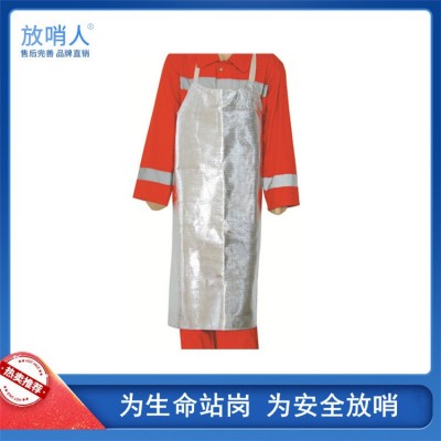 铝箔耐高温围裙     隔热防护作业服
