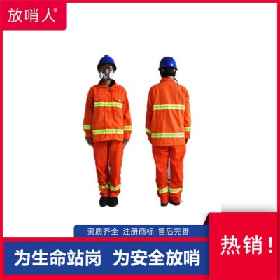 放哨人消防灭火防护服   救援战斗服  消防服五件套图2