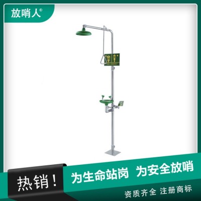 不锈钢防冻洗眼器 FSR0309 自动排空防冻洗眼器图2